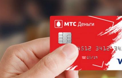 Как оплатить кредит мтс банка через интернет банковской картой Как оплатить кредит картой мтс
