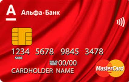 Кредитные карты Подать заявку на получение кредитной карты