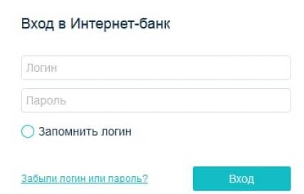 Рнкб интернет банк вход в личный кабинет — российский коммерческий банк